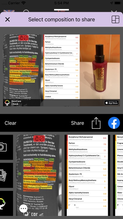 SkinCare Check screenshot-6