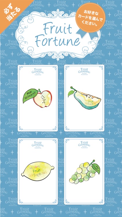FruitGATHERING App screenshot-5