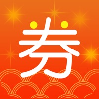 优惠券-大额优惠券购物高佣返利