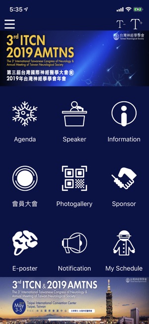 TNS 神經學學會 Taiwan Neuro Socity(圖2)-速報App
