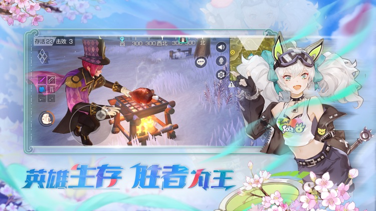 风云岛行动 screenshot-5