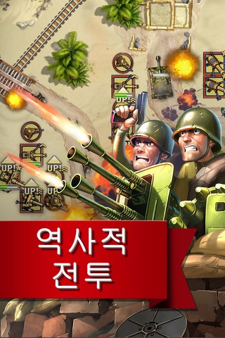 Toy Defense 2 — Tower Defense screenshot 3