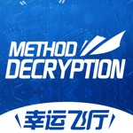 幸运飞厅-Decryption Method