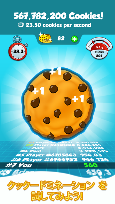 Cookie Clickers 2 By Tiny Games Ios 日本 Searchman アプリマーケットデータ