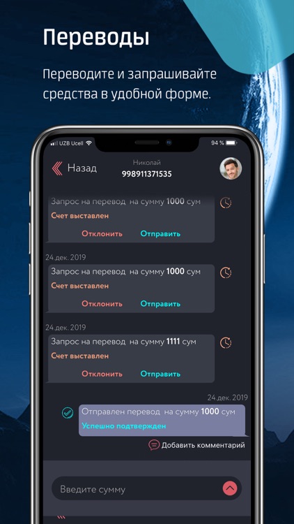 CLICK Evolution screenshot-3