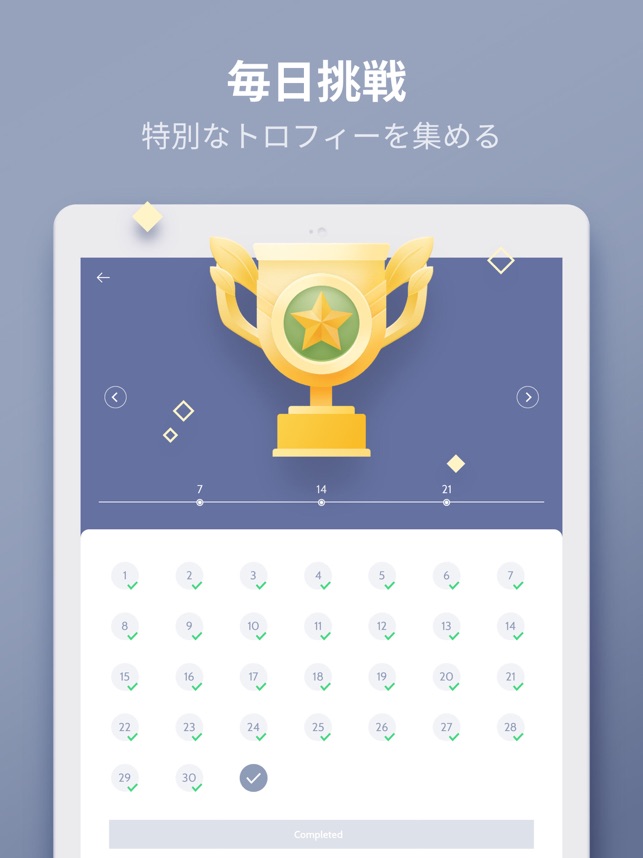ナンプレ ロジックパズル をapp Storeで