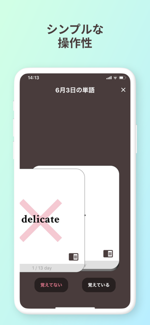 ENGREE(圖1)-速報App