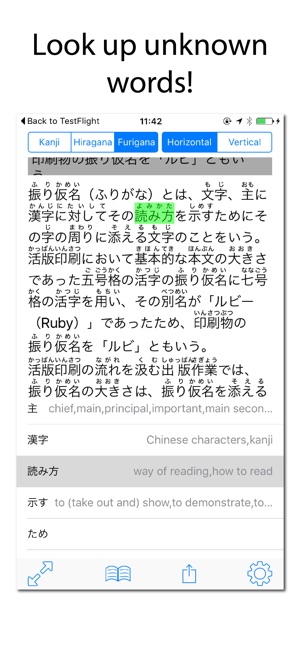 Simple Furigana(圖3)-速報App