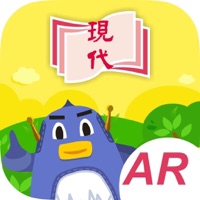 現代中國語文AR pour PC