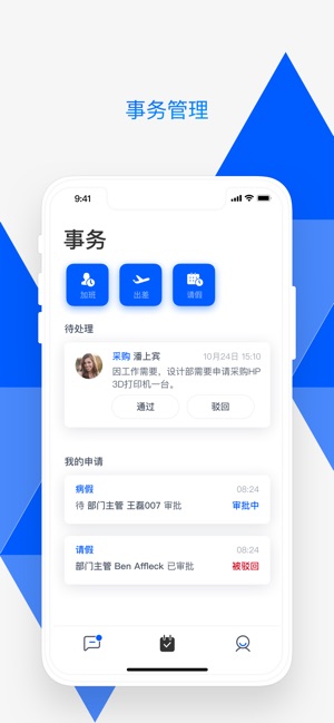 Metis(圖4)-速報App