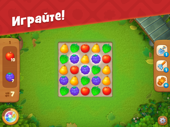 Скачать Gardenscapes