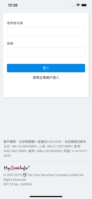 MyCoreInfo for Participant(圖1)-速報App