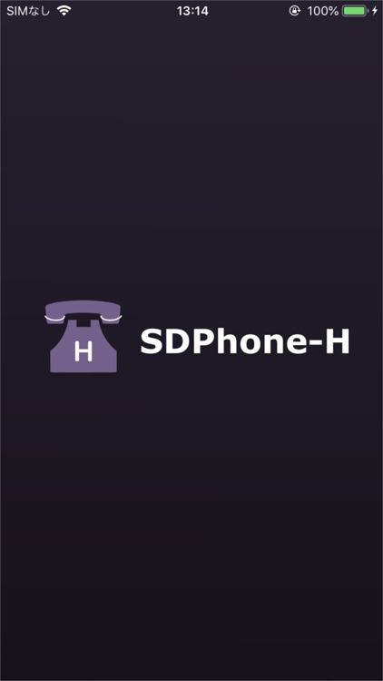 SDPhone-H