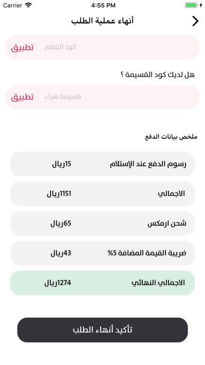 سي ڤالي | CVALEY screenshot-6