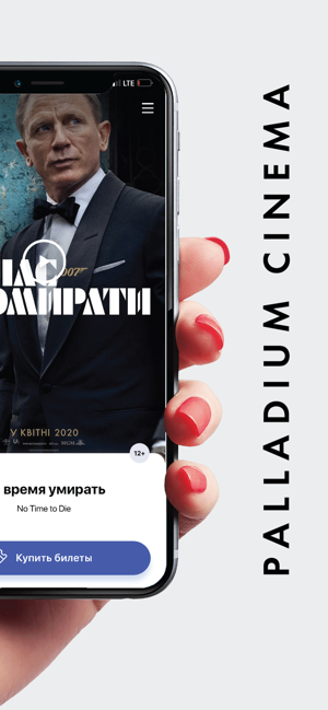 Palladium Cinema(圖2)-速報App