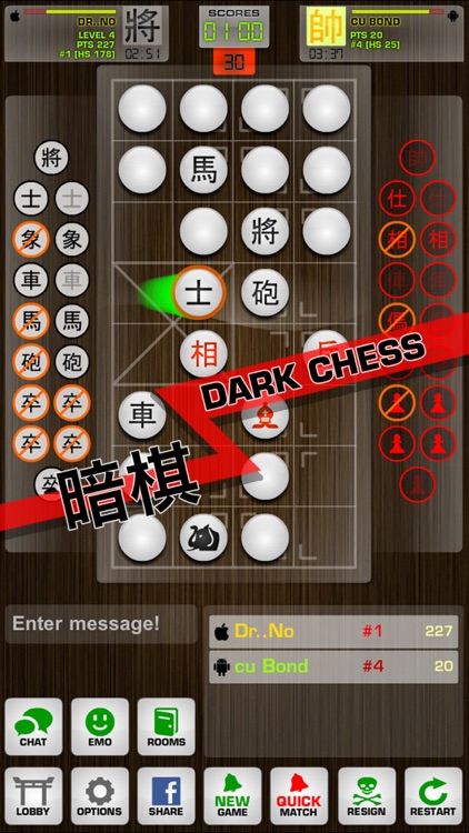 Chinese Chess / Co Tuong screenshot-3