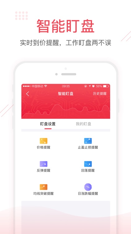 光大金阳光