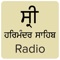 Shri Harmandir Sahib Radio | Listen to Live Kirtan from Sachkhand Shri Harmandir Sahib, Amritsar