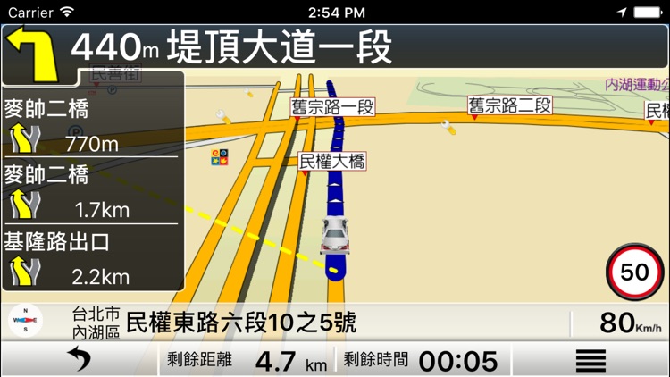 導航 PAPAGO! PRO by GOLiFE screenshot-3