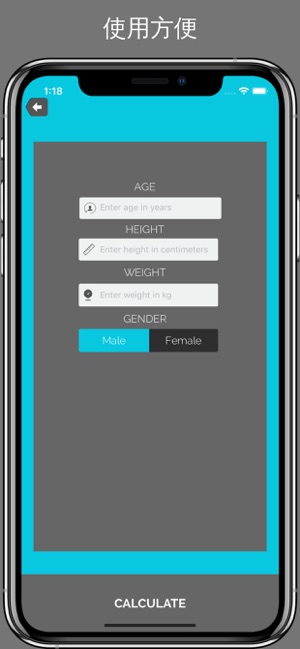 BMI健康體重計算器(圖2)-速報App