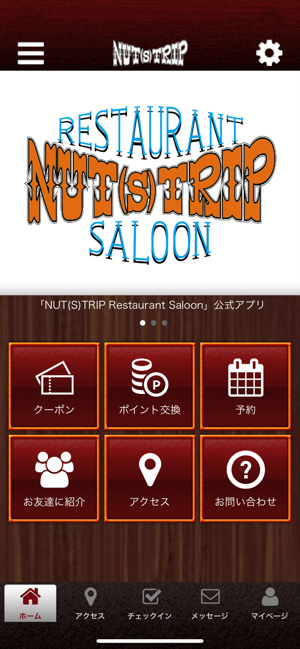 NUTSTRIP(圖1)-速報App