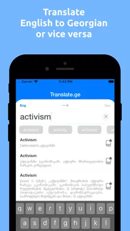 Game screenshot Translatè.Ge apk