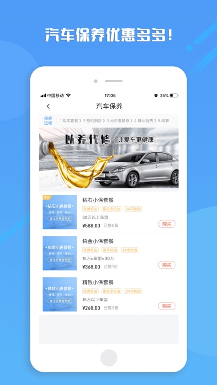 爱上车-官方加油卡7折优惠