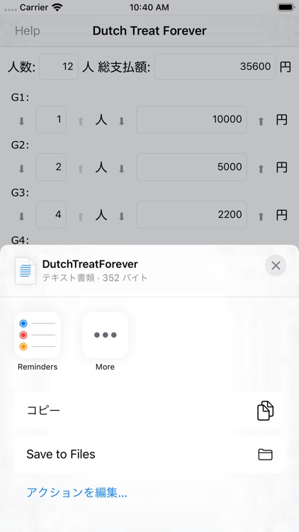 Dutch Treat Forever screenshot-6