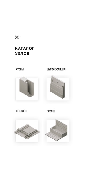 Batenkov(圖2)-速報App