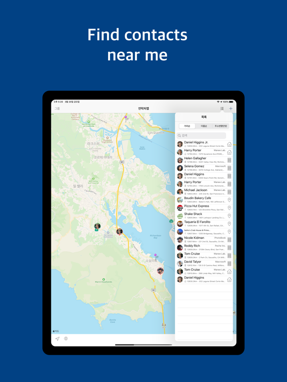 Contacts Map: territory manage screenshot 3