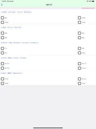Captura 2 Quiz Test Jlpt N1 N2 N3 N4 N5 iphone