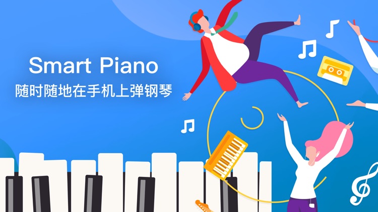 WowSmartPiano