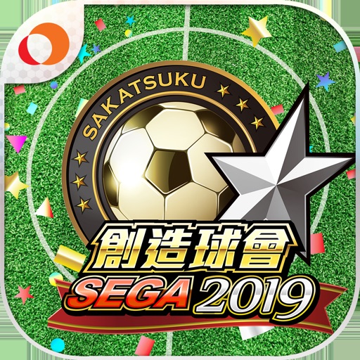 SEGA創造球會 icon