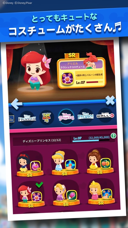 ディズニー ポップタウン