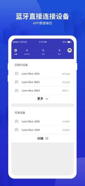 Mini激光雕刻机(圖1)-速報App