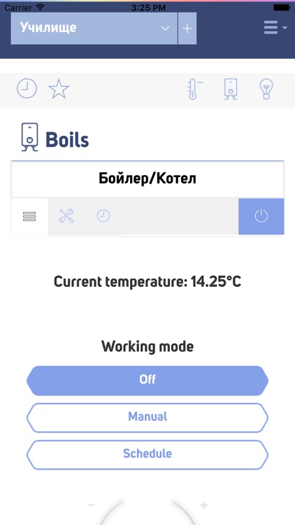 Prosmart by программы для андроид