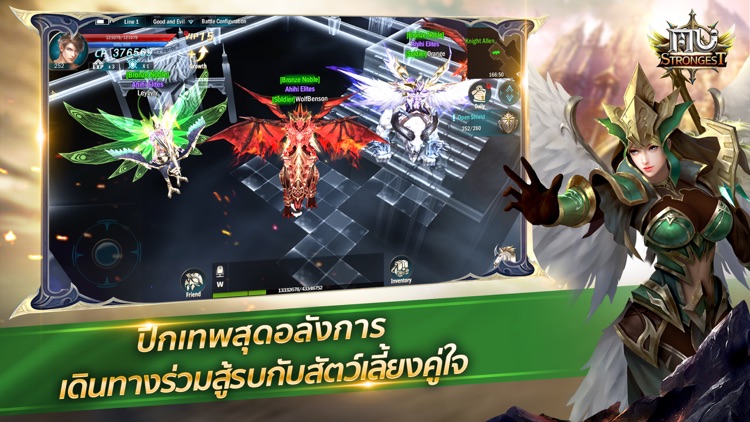 MU Strongest TH screenshot-4