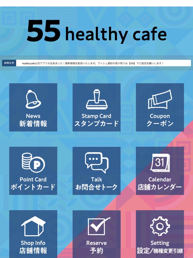 Rcs Ipush On The App Store