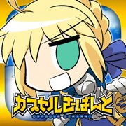 カプセルさーばんと