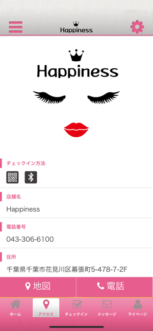 Happiness(圖4)-速報App