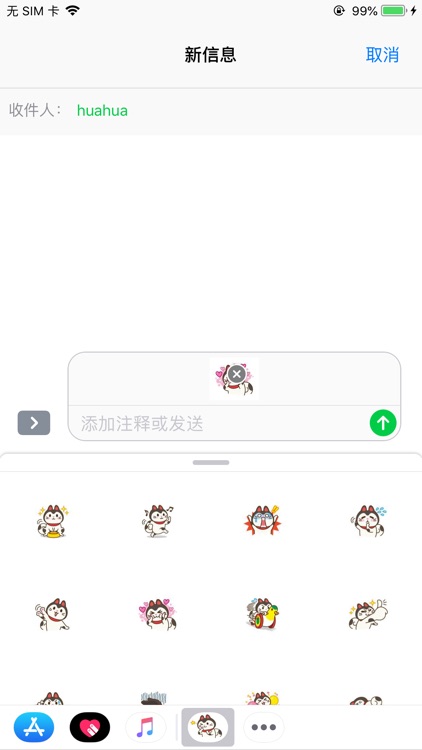 凯瑟喵 screenshot-3