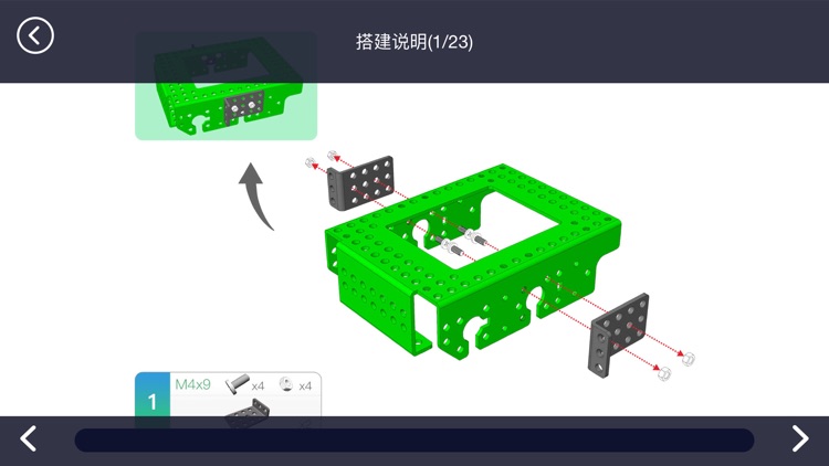 Robobloq screenshot-3