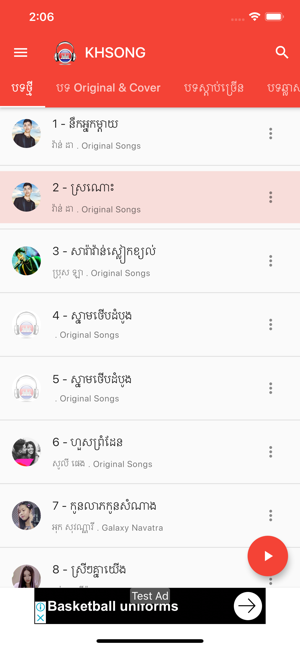 Khmer Song Khmer Music Khsong