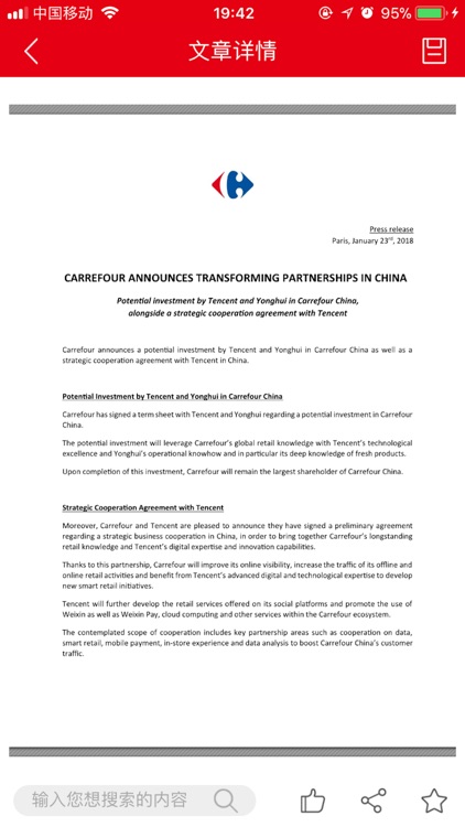 KOsight screenshot-4