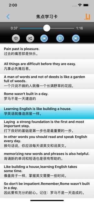 英语十大焦点学习卡 口语速成系列on The App Store