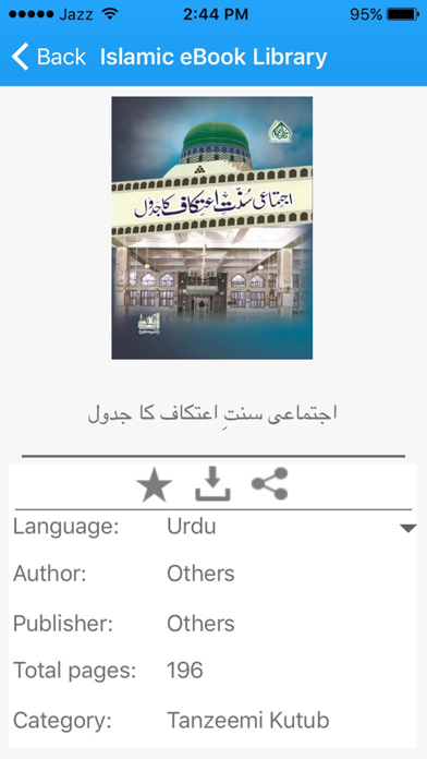 How to cancel & delete Islamic eBooks Library from iphone & ipad 2