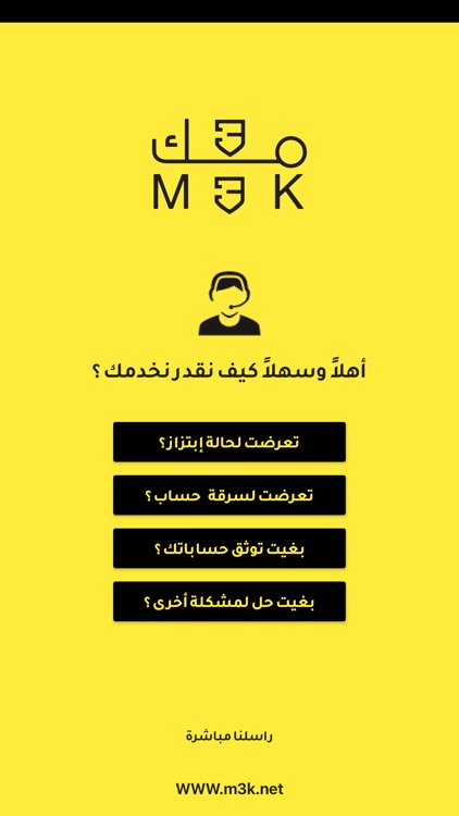 معك m3k