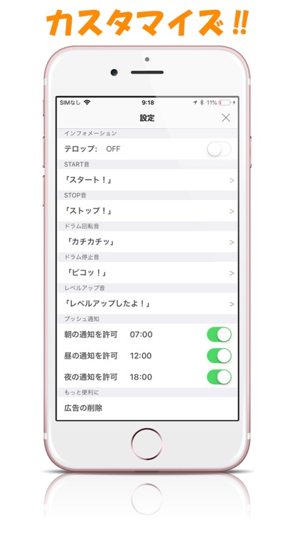 めし決め！　食べたい物がないあたなの悩みを解決！ screenshot-4