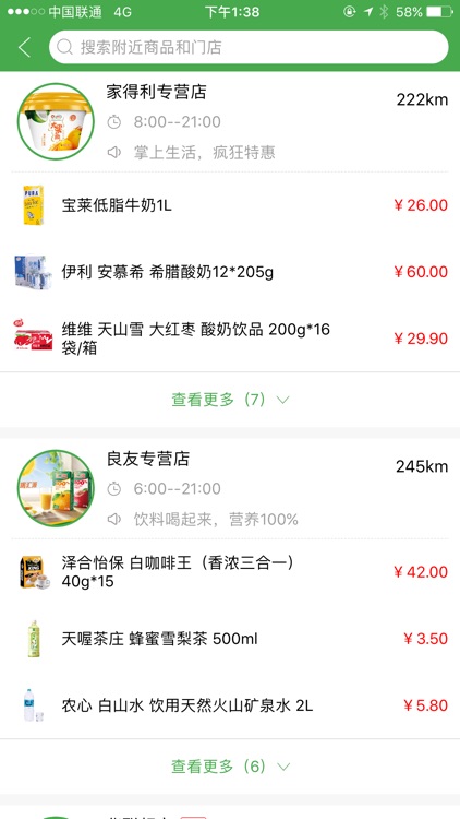 以太优品