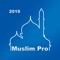 تطبيق muslim pro-مسلم برو تطبيق يحتوي على 